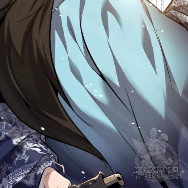 Đệ Nhất Võ Sư, Baek Cao Thủ Chap 25 - Next Chap 26