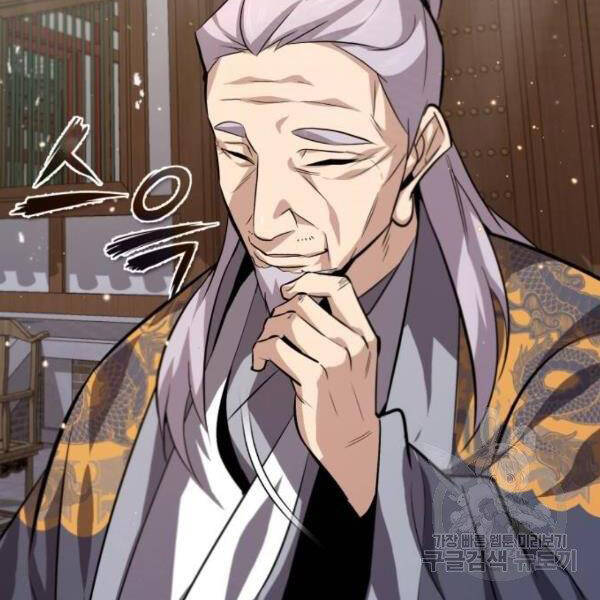 Đệ Nhất Võ Sư, Baek Cao Thủ Chap 25 - Next Chap 26