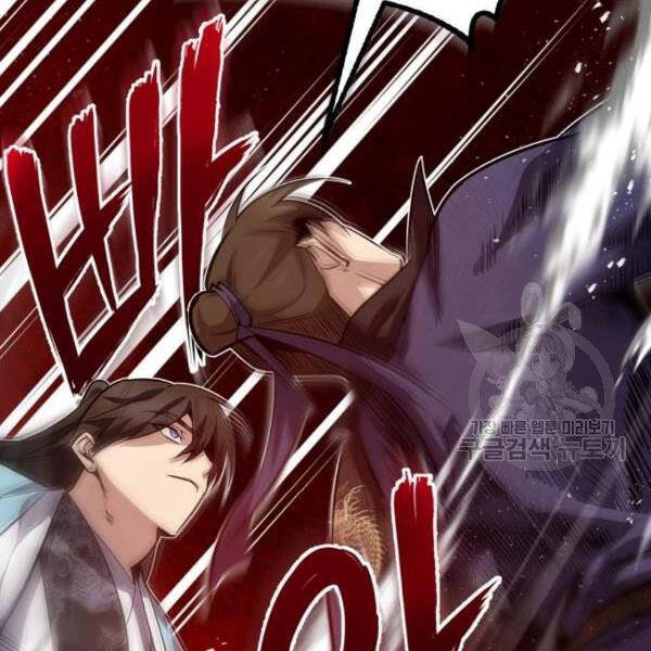 Đệ Nhất Võ Sư, Baek Cao Thủ Chap 25 - Next Chap 26