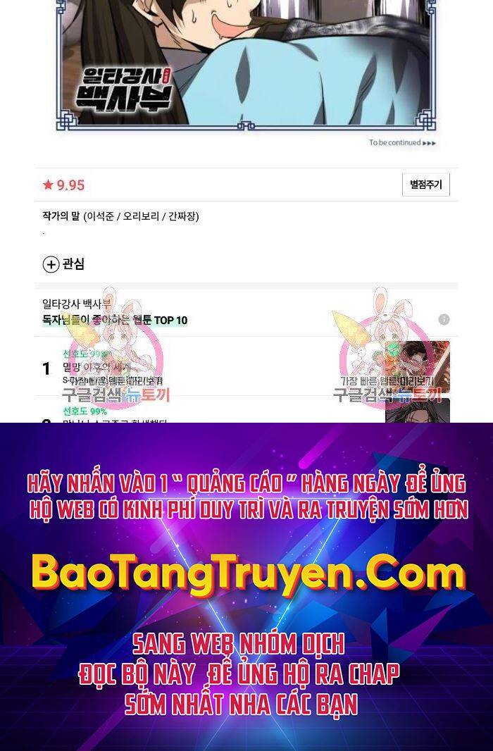 Đệ Nhất Võ Sư, Baek Cao Thủ Chap 25 - Next Chap 26