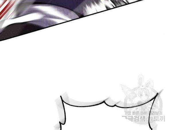 Đệ Nhất Võ Sư, Baek Cao Thủ Chap 25 - Next Chap 26