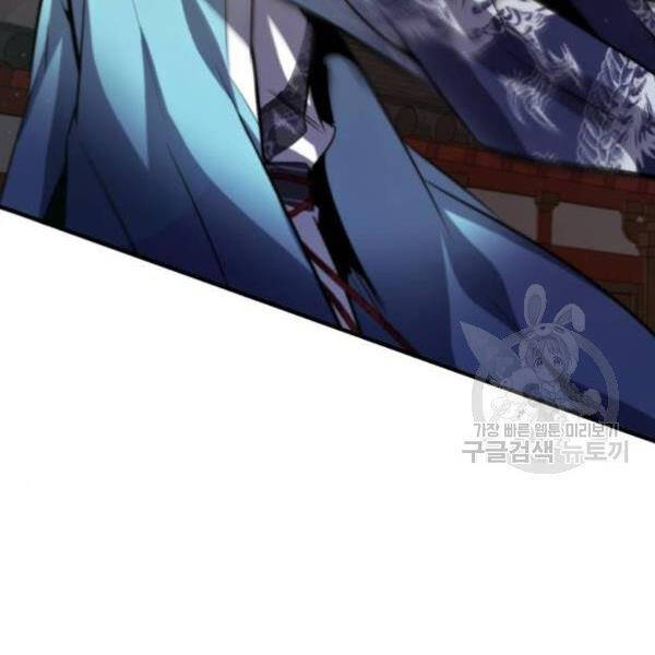 Đệ Nhất Võ Sư, Baek Cao Thủ Chap 25 - Next Chap 26
