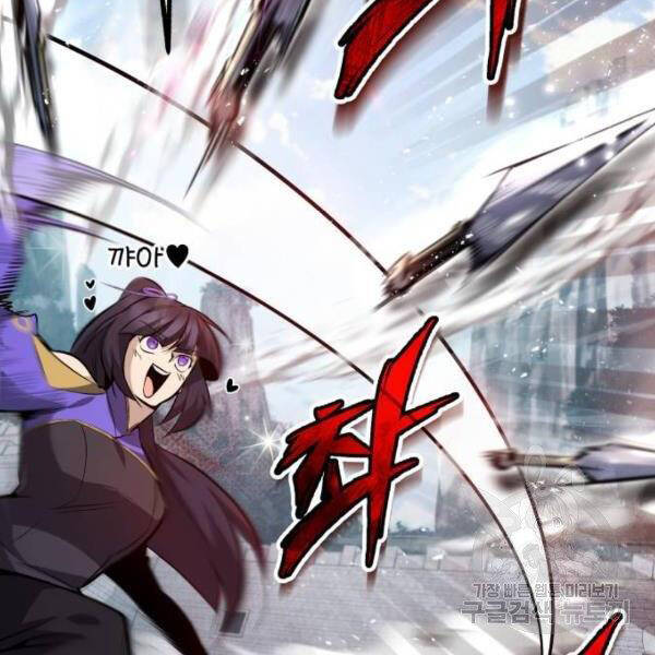 Đệ Nhất Võ Sư, Baek Cao Thủ Chap 25 - Next Chap 26