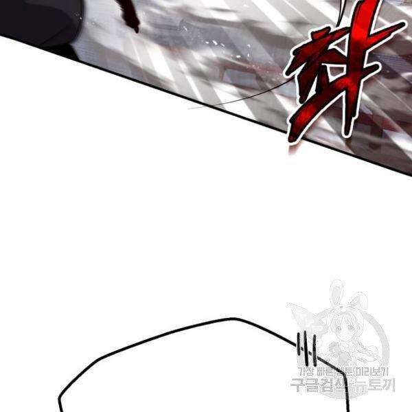 Đệ Nhất Võ Sư, Baek Cao Thủ Chap 25 - Next Chap 26