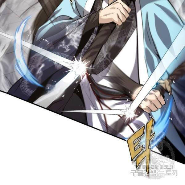 Đệ Nhất Võ Sư, Baek Cao Thủ Chap 25 - Next Chap 26