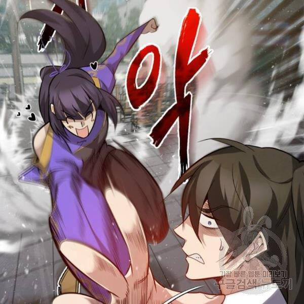 Đệ Nhất Võ Sư, Baek Cao Thủ Chap 25 - Next Chap 26