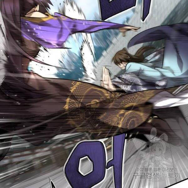 Đệ Nhất Võ Sư, Baek Cao Thủ Chap 25 - Next Chap 26