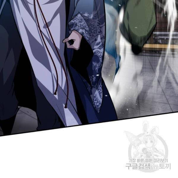 Đệ Nhất Võ Sư, Baek Cao Thủ Chap 25 - Next Chap 26