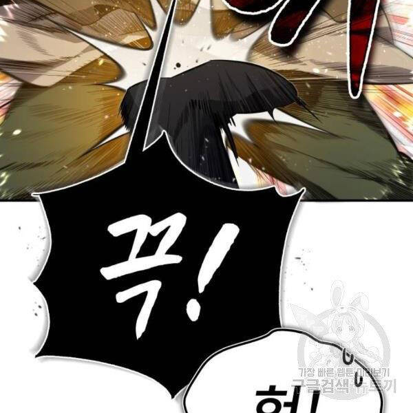 Đệ Nhất Võ Sư, Baek Cao Thủ Chap 25 - Next Chap 26