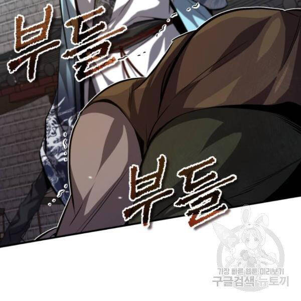 Đệ Nhất Võ Sư, Baek Cao Thủ Chap 25 - Next Chap 26