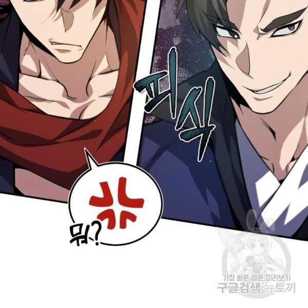 Đệ Nhất Võ Sư, Baek Cao Thủ Chap 25 - Next Chap 26