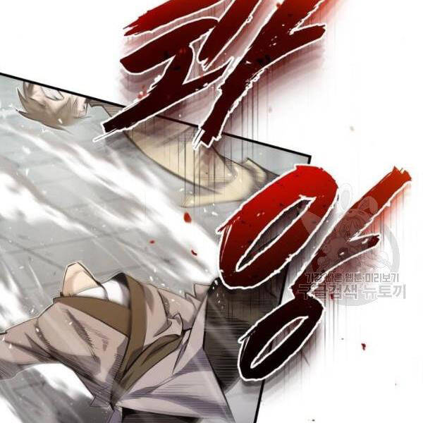 Đệ Nhất Võ Sư, Baek Cao Thủ Chap 25 - Next Chap 26