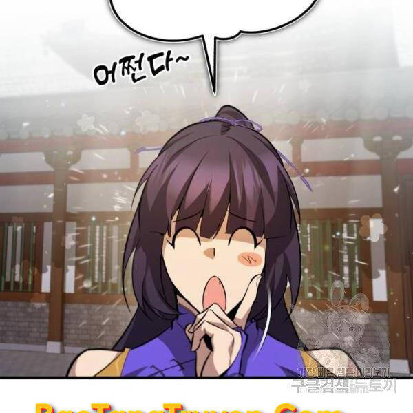Đệ Nhất Võ Sư, Baek Cao Thủ Chap 25 - Next Chap 26