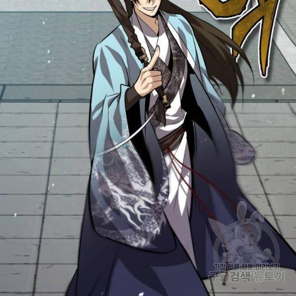 Đệ Nhất Võ Sư, Baek Cao Thủ Chap 25 - Next Chap 26
