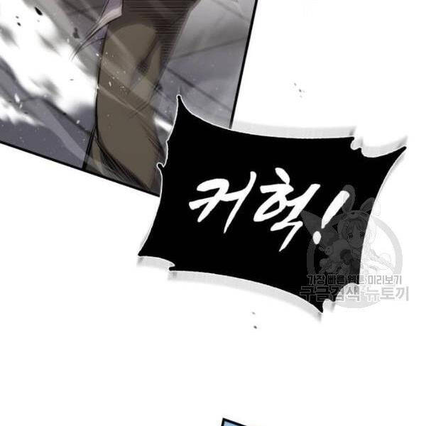Đệ Nhất Võ Sư, Baek Cao Thủ Chap 25 - Next Chap 26