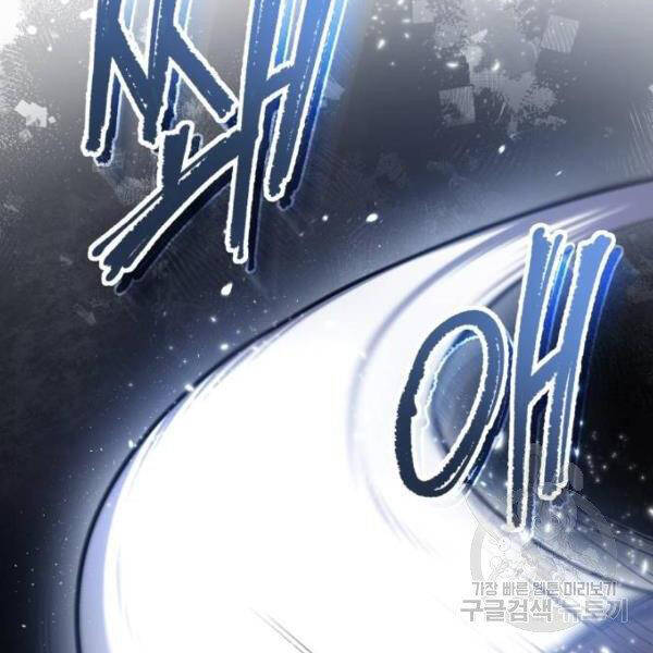Đệ Nhất Võ Sư, Baek Cao Thủ Chap 25 - Next Chap 26