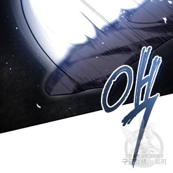 Đệ Nhất Võ Sư, Baek Cao Thủ Chap 25 - Next Chap 26