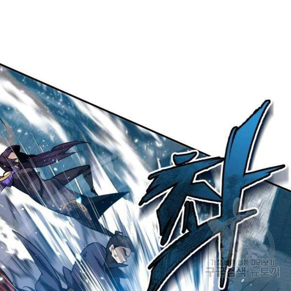 Đệ Nhất Võ Sư, Baek Cao Thủ Chap 25 - Next Chap 26