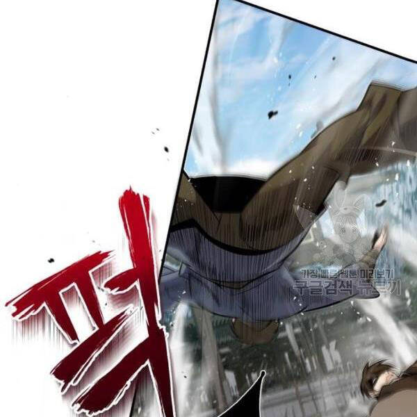 Đệ Nhất Võ Sư, Baek Cao Thủ Chap 25 - Next Chap 26