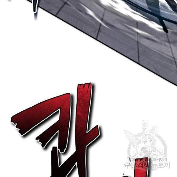 Đệ Nhất Võ Sư, Baek Cao Thủ Chap 25 - Next Chap 26