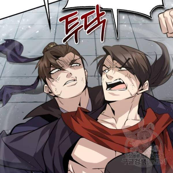 Đệ Nhất Võ Sư, Baek Cao Thủ Chap 25 - Next Chap 26