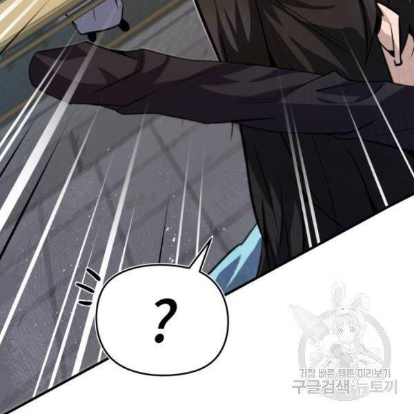 Đệ Nhất Võ Sư, Baek Cao Thủ Chap 25 - Next Chap 26