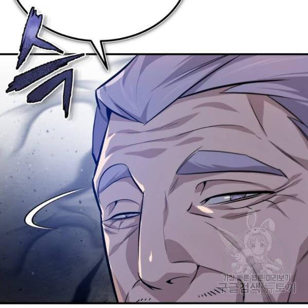 Đệ Nhất Võ Sư, Baek Cao Thủ Chap 25 - Next Chap 26