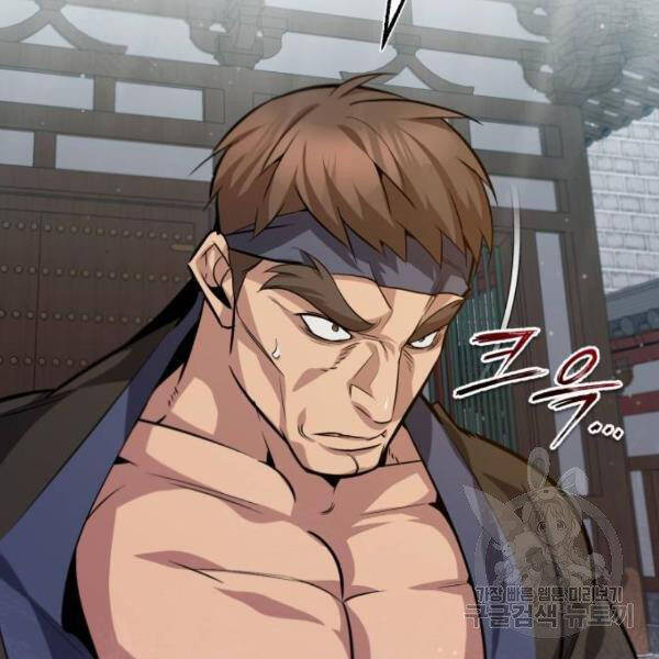 Đệ Nhất Võ Sư, Baek Cao Thủ Chap 25 - Next Chap 26