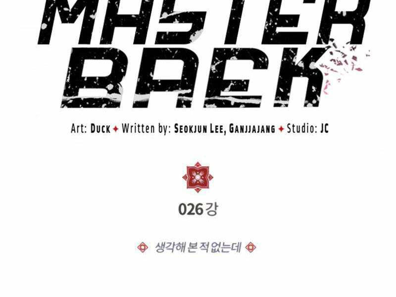 Đệ Nhất Võ Sư, Baek Cao Thủ Chap 26 - Next Chap 27