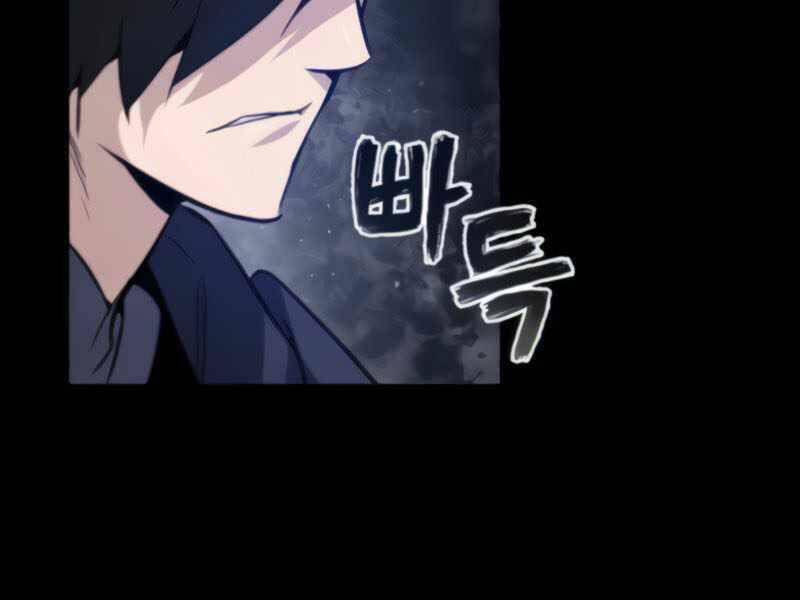 Đệ Nhất Võ Sư, Baek Cao Thủ Chap 26 - Next Chap 27
