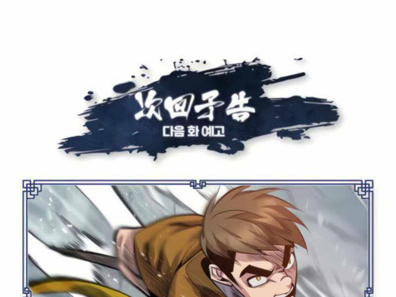Đệ Nhất Võ Sư, Baek Cao Thủ Chap 26 - Next Chap 27