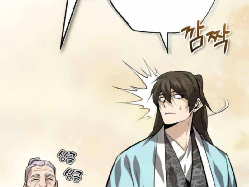 Đệ Nhất Võ Sư, Baek Cao Thủ Chap 26 - Next Chap 27