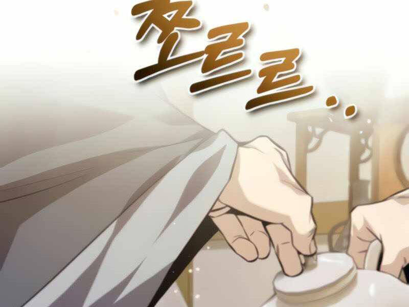 Đệ Nhất Võ Sư, Baek Cao Thủ Chap 26 - Next Chap 27