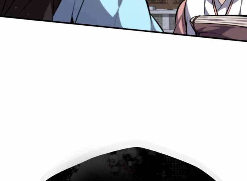 Đệ Nhất Võ Sư, Baek Cao Thủ Chap 27 - Next Chap 28
