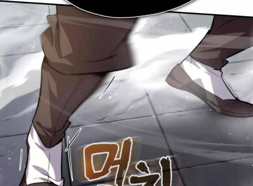 Đệ Nhất Võ Sư, Baek Cao Thủ Chap 27 - Next Chap 28