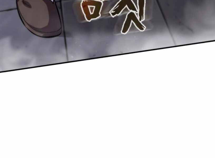 Đệ Nhất Võ Sư, Baek Cao Thủ Chap 27 - Next Chap 28