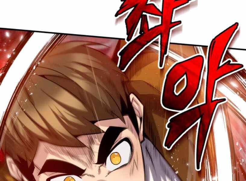 Đệ Nhất Võ Sư, Baek Cao Thủ Chap 27 - Next Chap 28