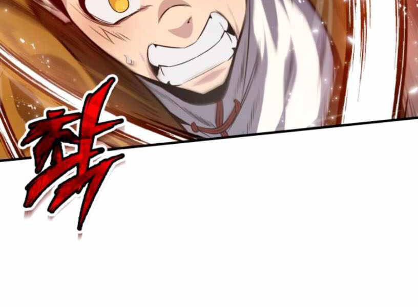 Đệ Nhất Võ Sư, Baek Cao Thủ Chap 27 - Next Chap 28