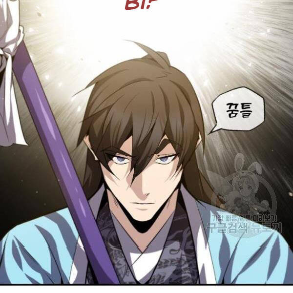 Đệ Nhất Võ Sư, Baek Cao Thủ Chap 28 - Next Chap 29