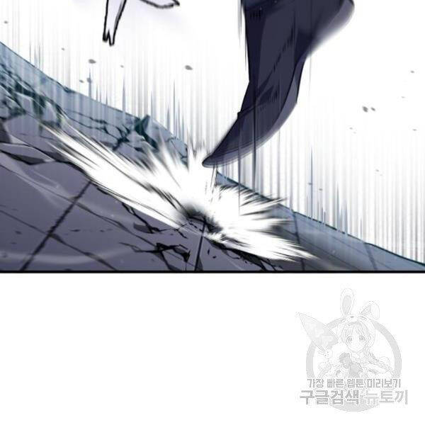 Đệ Nhất Võ Sư, Baek Cao Thủ Chap 28 - Next Chap 29