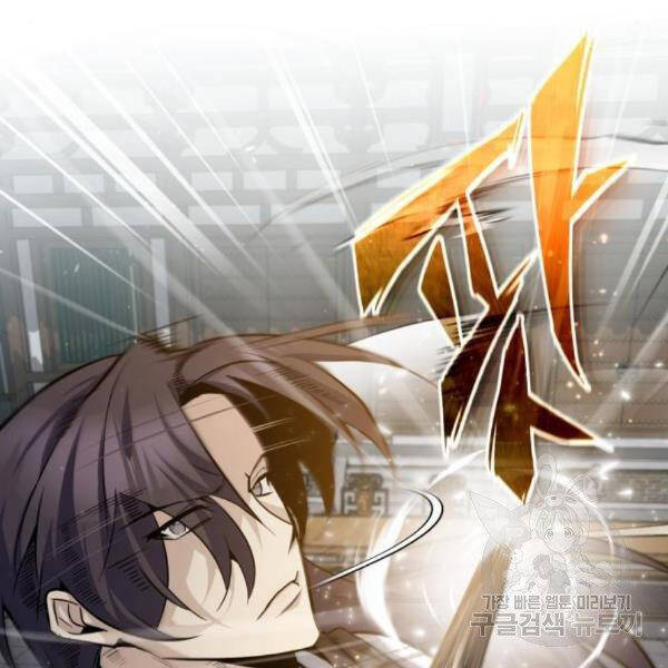 Đệ Nhất Võ Sư, Baek Cao Thủ Chap 28 - Next Chap 29