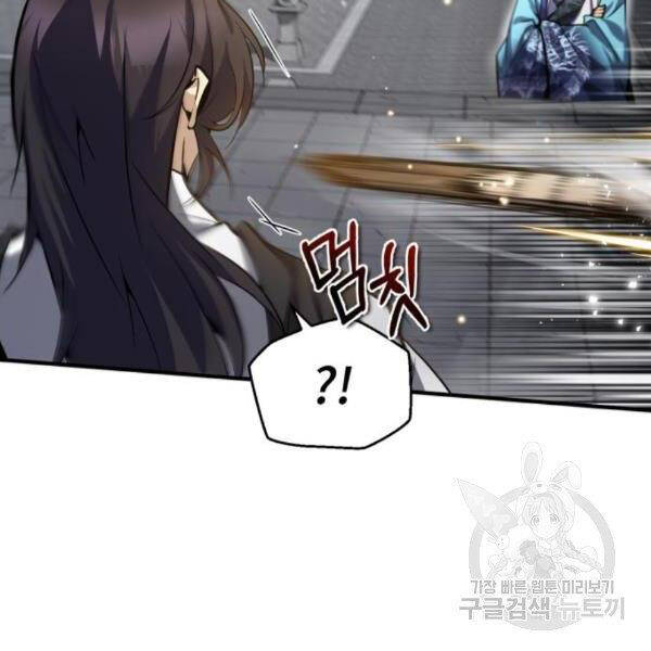 Đệ Nhất Võ Sư, Baek Cao Thủ Chap 28 - Next Chap 29
