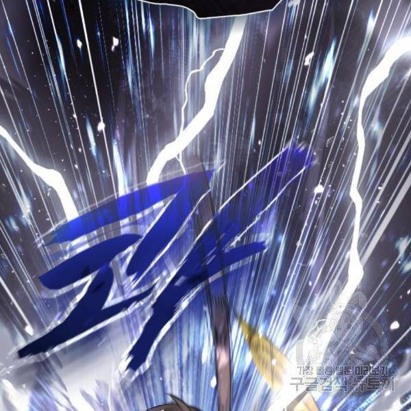 Đệ Nhất Võ Sư, Baek Cao Thủ Chap 28 - Next Chap 29