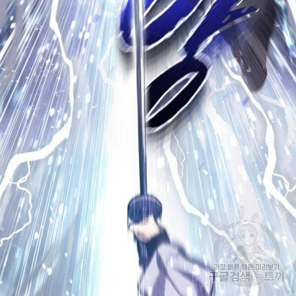 Đệ Nhất Võ Sư, Baek Cao Thủ Chap 28 - Next Chap 29