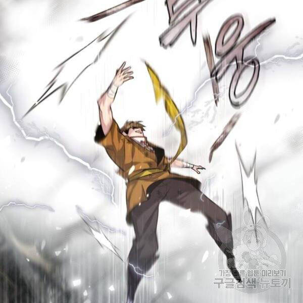 Đệ Nhất Võ Sư, Baek Cao Thủ Chap 28 - Next Chap 29
