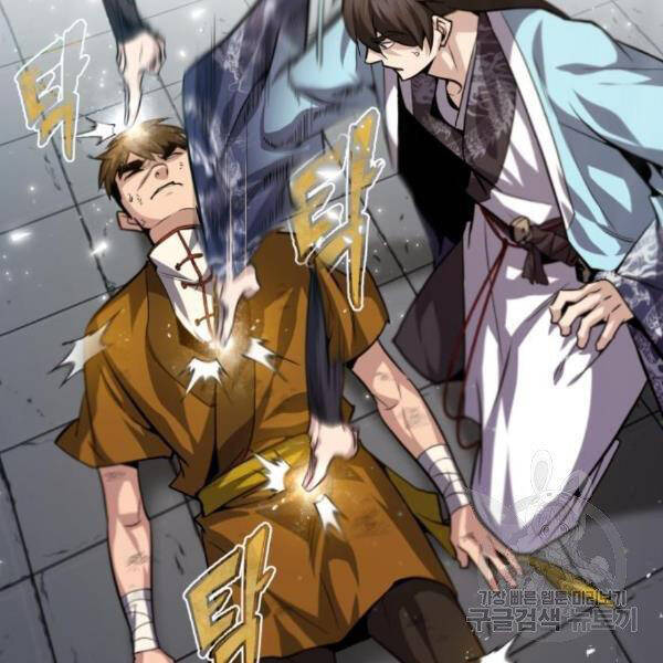 Đệ Nhất Võ Sư, Baek Cao Thủ Chap 28 - Next Chap 29