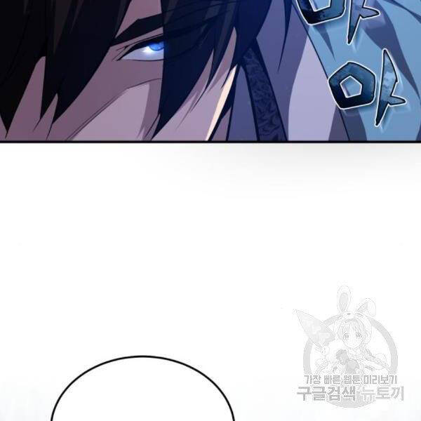 Đệ Nhất Võ Sư, Baek Cao Thủ Chap 28 - Next Chap 29