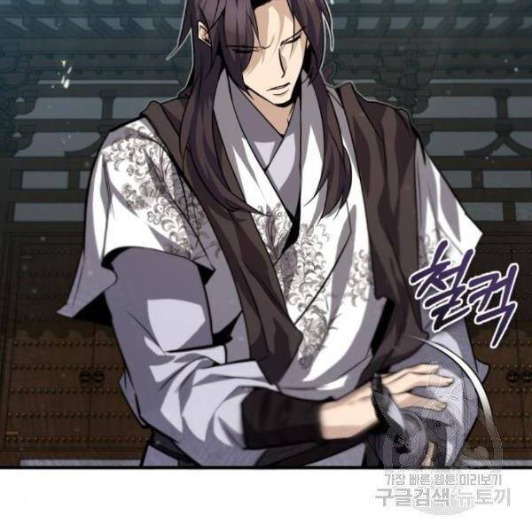 Đệ Nhất Võ Sư, Baek Cao Thủ Chap 28 - Next Chap 29