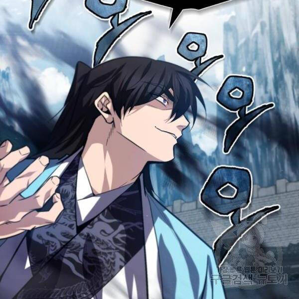 Đệ Nhất Võ Sư, Baek Cao Thủ Chap 28 - Next Chap 29