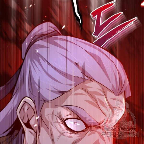 Đệ Nhất Võ Sư, Baek Cao Thủ Chap 28 - Next Chap 29